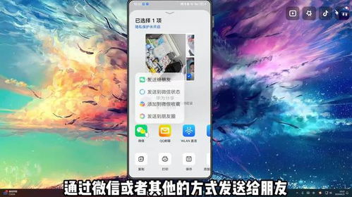 华为手机怎么不带拼图 华为手机怎么不带拼图