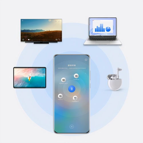 华为手机怎么显示升级 华为手机怎么显示升级