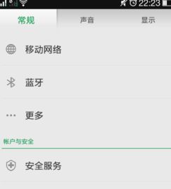 华为手机wpsoffice怎么卸载 华为手机wpsoffice怎么卸载