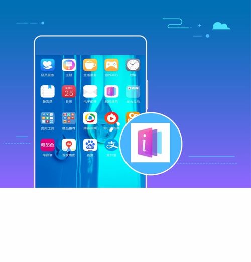 华为手机怎么找到app 华为手机怎么找到app