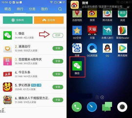 华为手机怎么兼容软件 华为手机怎么兼容软件