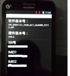 华为手机怎么记东西 华为手机怎么记东西