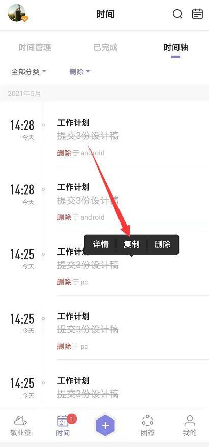 华为手机便签怎么转移 华为手机便签怎么转移