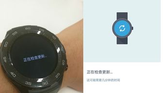 华为手表怎么断开手机 华为手表怎么断开手机