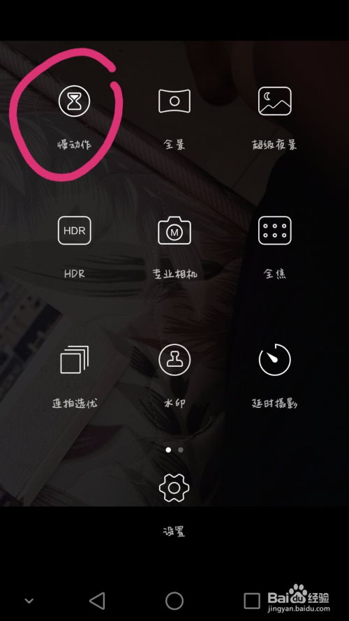华为手机慢怎么变快 华为手机慢怎么变快