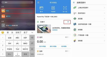 华为手机怎么取消huaweipay 华为手机怎么取消huaweipay