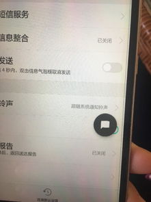 华为手机怎么去除圆点 华为手机怎么去除圆点