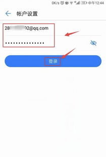 华为邮箱怎么手机登录 华为邮箱怎么手机登录