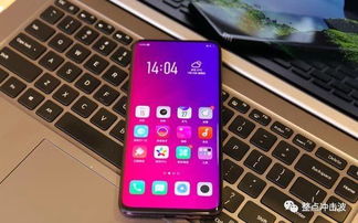 oppo手机怎么对华为手机定位 oppo手机怎么对华为手机定位