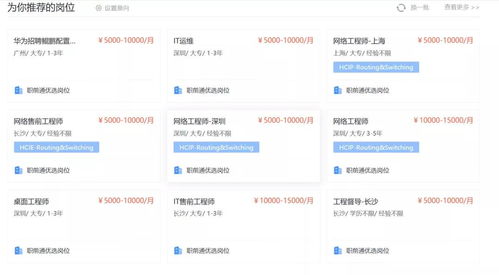 华为手机怎么上线通知 华为手机怎么上线通知