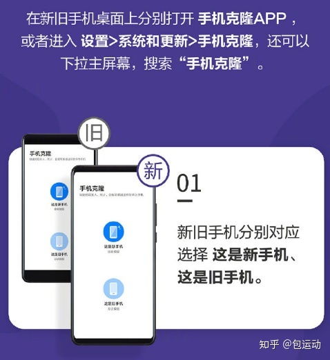 华为手机怎么转化试卷 华为手机怎么转化试卷