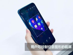 华为新手怎么截图手机 华为新手怎么截图手机