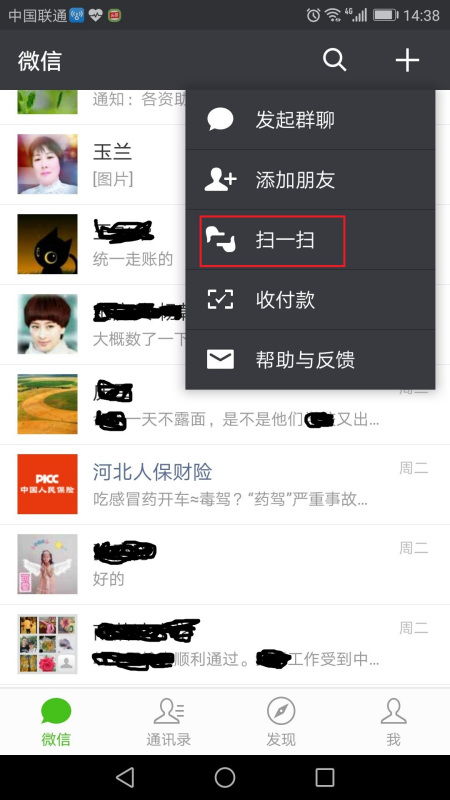 华为手机钥匙怎么备份 华为手机钥匙怎么备份