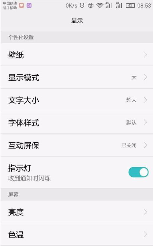 华为手机怎么打印短信 华为手机怎么打印短信