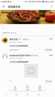 怎么投诉华为手机公司 怎么投诉华为手机公司