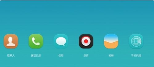 密码怎么解华为手机 密码怎么解华为手机