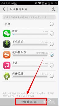 美版怎么省电华为手机 美版怎么省电华为手机