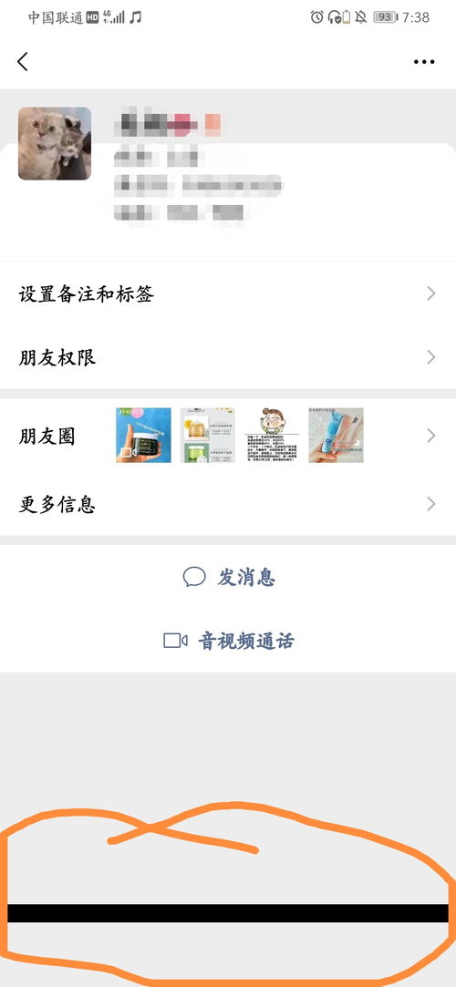 华为手机底下怎么黑了 华为手机底下怎么黑了