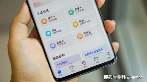 华为手机怎么可以nfc 华为手机怎么可以nfc