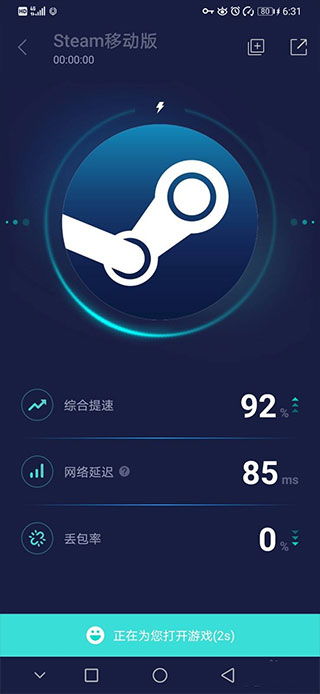 华为怎么安装手机steam 华为怎么安装手机steam