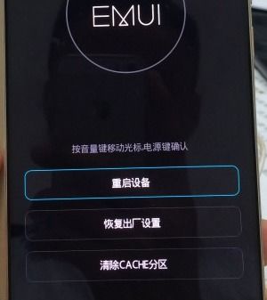 华为手机怎么清理recovery 华为手机怎么清理recovery