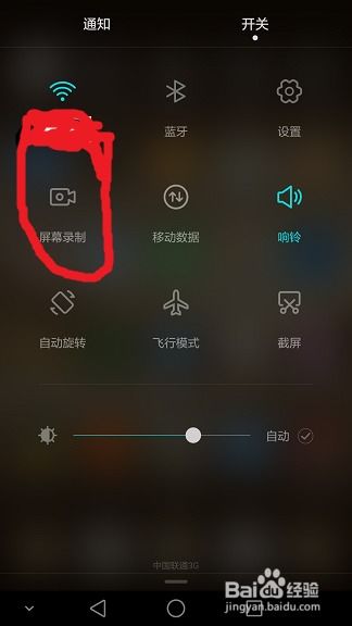 华为手机怎么录歌视频 华为手机怎么录歌视频