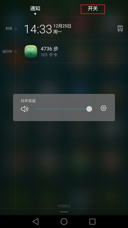 华为手机屏幕怎么发黄 华为手机屏幕怎么发黄