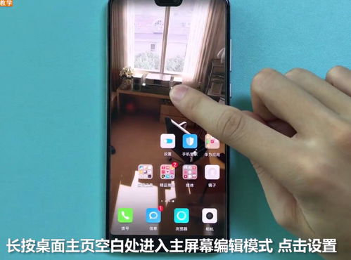 华为手机怎么关引擎 华为手机怎么关引擎