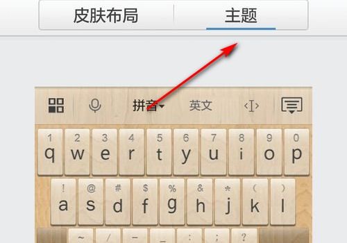华为手机怎么盲打键盘 华为手机怎么盲打键盘