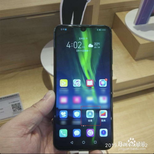 华为手机怎么关闭翻转 华为手机怎么关闭翻转