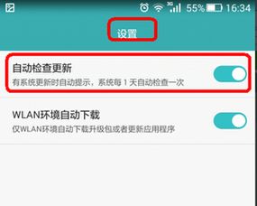 华为手机预约怎么取消 华为手机预约怎么取消
