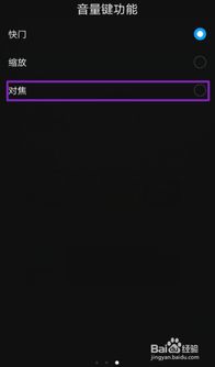 华为手机怎么查看音频 华为手机怎么查看音频