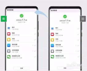 华为手机克隆怎么删 华为手机克隆怎么删