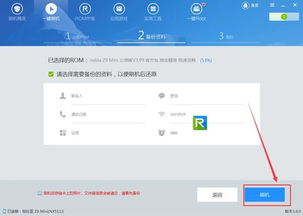 华为手机怎么乱码了 华为手机怎么乱码了