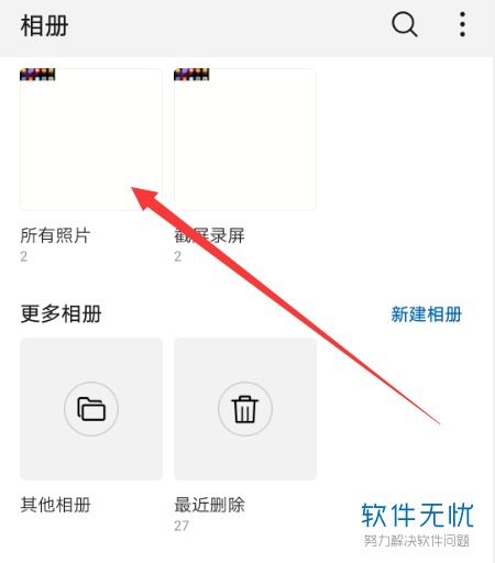 华为手机怎么备注生日 华为手机怎么备注生日