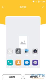 华为手机怎么运行apk 华为手机怎么运行apk