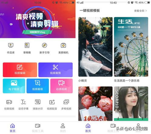 华为手机像册怎么转换 华为手机像册怎么转换