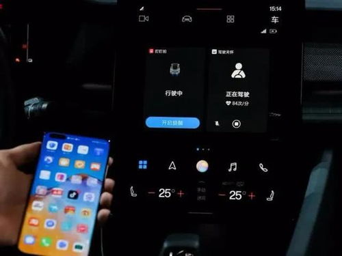 华为手机自动联网怎么 华为手机自动联网怎么