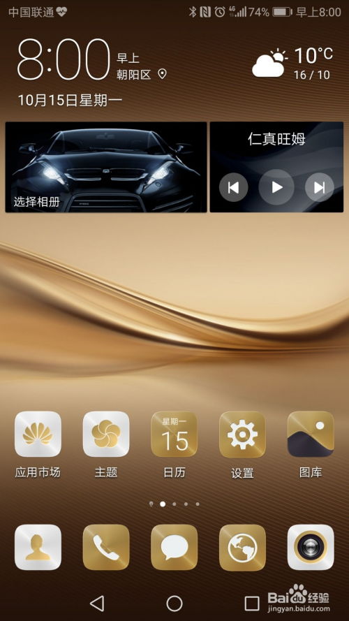 华为手机怎么标记电话 华为手机怎么标记电话