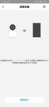 怎么解绑华为手机 怎么解绑华为手机