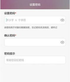 华为手机怎么搬家到vivo手机 华为手机怎么搬家到vivo手机