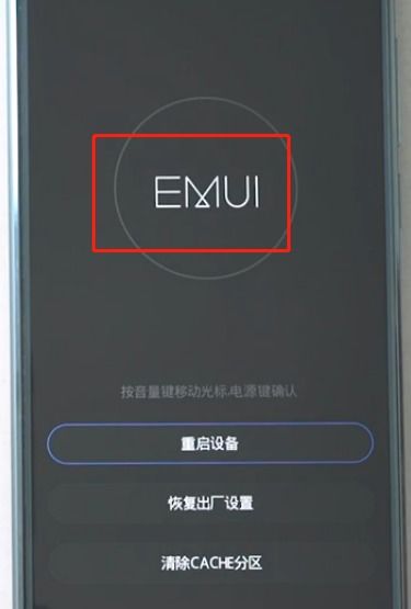 手机忘了秘密怎么解决华为手机 手机忘了秘密怎么解决华为手机
