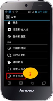 华为手机怎么查询手机sn号 华为手机怎么查询手机sn号