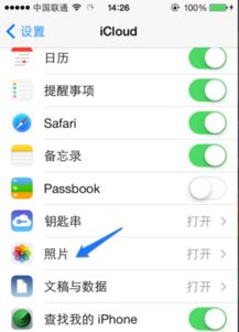 苹果手机icloud怎么传到华为手机 苹果手机icloud怎么传到华为手机