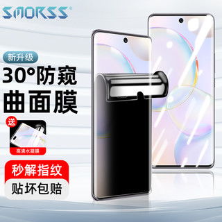 手机薄膜华为怎么贴 手机薄膜华为怎么贴