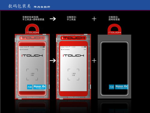 华为手机包装怎么查 华为手机包装怎么查