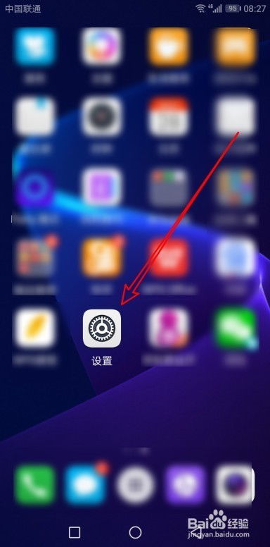 华为手机彩蛋怎么退出 华为手机彩蛋怎么退出