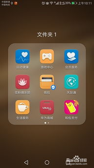华为手机怎么挤地铁 华为手机怎么挤地铁