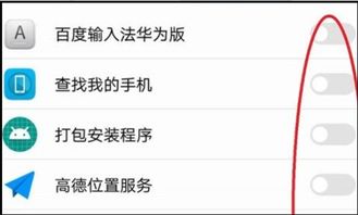 华为手机怎么跑步打卡 华为手机怎么跑步打卡