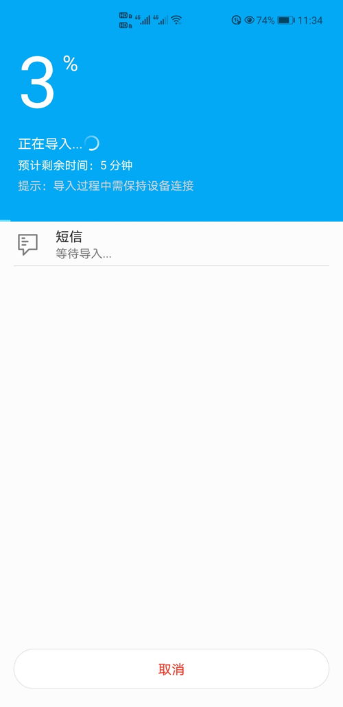 华为手机OGT怎么用 华为手机OGT怎么用